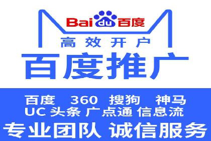 百度包年竞价策略优化：提高投资回报率